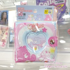 Care Bears 三環活頁卡冊, 三環活頁 粉色