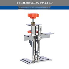 위치 조정기 보조 스테인리스 도구 중간캐비닛하단행잉도어, 1개, 중간캐비닛하단행잉도어 4.5 10cm캐비닛용, 기본 색상