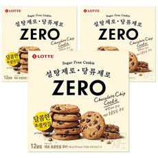 롯데 제로 초콜릿칩 쿠키 무설탕쿠키 저칼로리 쿠키 슈가프리 쿠키 초코칩 쿠키 무설탕 디저트 무가당 간식 편의점 쿠키 칼로리낮은 과자 초코쿠키, 168g, 3개