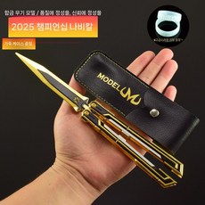 2025 발로란트 챔피언스 투어 트로피 미니어처 금속모형 12cm VCT 챔피언십 무기, 3