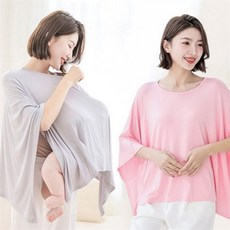 여성 수유 가리개 휴대용 라운드형 와이드 엄마 수유 가리개 커버 부드러운 임산부 출산 선물