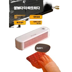 키보드 히터 사무실 손시림 히터 탁상 난로 온풍기, A. 화이트 300W (1.5m 전선) 삼풍기