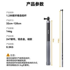 긴 셀카봉 5m 장대 유튜브 촬영 긴셀카봉 브래킷 삼각대 방송, A. 스포츠 카메라용 1.2m, A. 스포츠 카메라용 1.2m