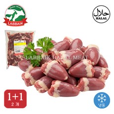 LABBAIK Halal Fresh Chicken Heart (Korea) 800g / 닭염통, 2개