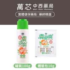 星大仁 膚姿爽 植萃爽身粉, 1個