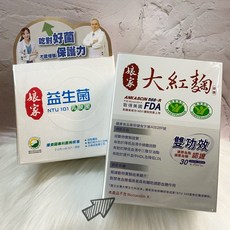 娘家 大紅麴 ANKASCIN 568-R 雙功效調節血脂調節血糖, 1個, 娘家大紅麴30粒/盒 2026.09