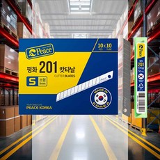 커터칼날 84mm 박스커터칼 산업용 카터칼 사무용 캇타 까대기칼