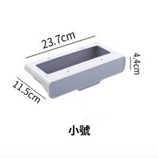 桌下隱藏式抽屜收納盒, 灰色（小號）,2個裝（大號+小號）
