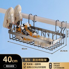 陽臺晾鞋架曬鞋子神器窗臺晾衣架簡易護欄涼鞋架子晾曬架居家生活用品浴室收納廚房收納居家收納置物架收納架, 槍灰【40cm】晾曬鞋架, 1個