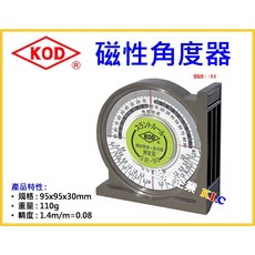 天隆五金(附發票)KOD SR-90 磁性角度器 附磁 角度器 角度儀 角度規, 1個