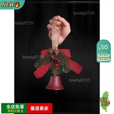 北歐風立體鈴鐺裝飾掛件 聖誕樹吊飾簡約擺件, 1個, A款-紅