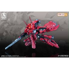 燎原模型 1/144 Rehaize 里海澤 組裝模型, 1個