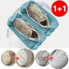 1+1 화이트업 완벽탈수 간편세탁 운동화 세탁망 극세사 특대형, 특대형 스카이블루, 2개