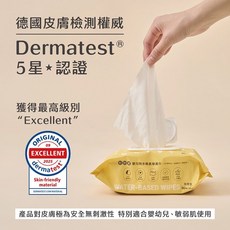 妙妙熊 平紋棉柔巾 80張/盒 乾濕兩用 寶寶濕巾, 1個, 嬰兒純水棉柔厚濕巾80抽/包, 80