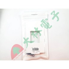 大林電子 電子材料 23*36mm 二孔蓋板(36蓋板) 128型, 1個