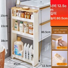 냉장고장 주방틈새수납장 틈새선반 틈새장, 12.5cm 81 3 중간 대형 상단 커버