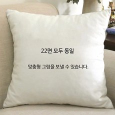 원신 샤오 봉제 인형 베개 골드록 인형 수호 야샤 장군 애니메이션/2D 베개, 양쪽 모두 동일합니다