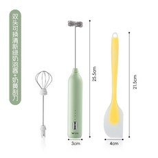 雙槍電動打奶泡器 咖啡打泡器 迷你奶泡機 牛奶攪拌器 手持無線打發器 烘焙攪拌棒 電動打蛋器, 【套餐·清新綠】奶泡器❤️贈刮刀+攪拌頭