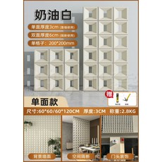 큐블럭 파벽돌 디자인벽돌 담장 칸막이 사무실 장식 디자인 양면, 대, 1개, 크림 화이트 양면 A