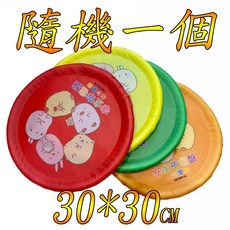 楨豐玩具 飛盤 泡棉軟飛盤 兒童戶外玩具 輕巧安全親子互動, 1個, 隨機一個