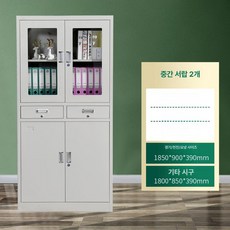 사무용 상단 서류 보관함 관물대 락커장 철제 서랍장, 1.36mm, 중형 2서랍 파일 캐비닛