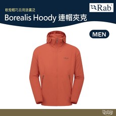 英國 RAB Borealis Hoody 連帽夾克 男款 托斯卡納紅 QWS76【野外營】運動 登山 外套