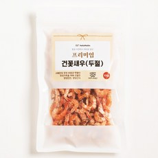 100% 국내산 서해 건꽃새우 1개 100g, 2개