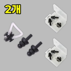 수영 소음방지 수면 귀마개 이어플러그, 2개, 블랙
