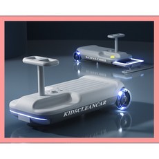 청소 자동차 실내 실외 드라이브 접이식 전동 유아 아기 성인 청소년 남녀노소, 럭셔리 그레이 + 더블