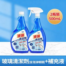 席秀 玻璃清潔劑, 1個