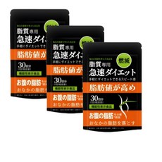 體態維持營養品 機能性表示食品 脂質調理植萃膠囊 維持體內脂質平衡 輔助身體新陳代謝 調理碳水吸收 延長飽足感 維持健康體態 促進體內循環 調整飲食負擔 幫助體內多餘油脂代謝 調控澱粉吸收, 3個, 30顆