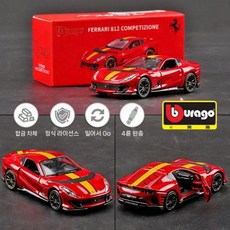 FXXK 라페라리 164 합금 슈퍼카 레이싱 모형 장식, 812-레드 (문 열림)