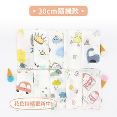 muslin紗布巾 天然棉紗布巾 萬用巾 新生兒口水巾, 1個, 30*30cm 隨機款, 隨機款