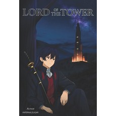 (영문도서)Lord of the Tower Paperback, Independently Published, English, 9798242559097