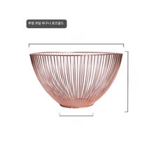 과일 시트러스 과일그릇 독일 출발 원형 스테인리스 접시, 1개, 바구니형 (로즈골드)