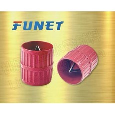 FUNET 絞削刀 FT200, 1個