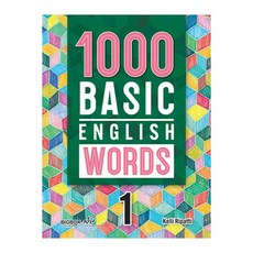[천 베이직 잉글리쉬 워즈] 1000 Basic English Words 1 (with QR Code)