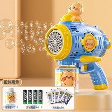 2026新爆款泡泡機網紅兒童手持全自電動吹泡泡槍棒嬰幼兒玩具女孩, 1個, 電動泡泡機太空飛船藍【1瓶泡泡水+10包泡泡液】.:如圖