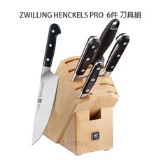 德國雙人牌 ZWILLING HENCKELS PRO 六件式刀具組 #38433-006，專業廚房刀具套裝, 1個