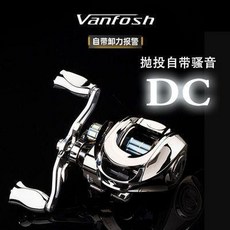 Vanfosh 騷音水滴輪 遠投防炸線 釣魚輪, 1個, AMES阿姆斯-左手【泛用遠投】