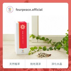 典亞集＊紅色系列 做就對了動起來 草本清淨香 九轉錢坤爐 八方新氣 香芙洛霖 清淨浴粉 清淨香包 清淨手工皂 蘋果花, 1個, 清淨浴粉150g－紅