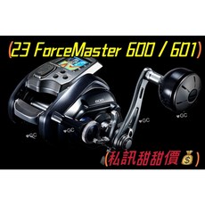 SHIMANO 23 ForceMaster 600 電動捲線器 - 廣成釣具 船釣捲線器, 23 FM600, 23 FM600