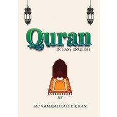 (英文圖書)Quran in Easy English 平裝版, Mohammad Tahir Khan & Co. P..., 英文