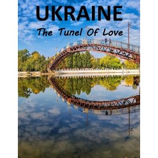 (영문도서) Ukraine The Tunnel Of Love: Beautiful Pictures For Travel and Tourism lovers Coffee Table Paperback, Independently Published, English, 9798411210835