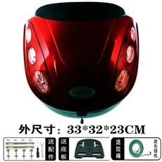 범용 자전거 후면 선반 보관함 전기 자동차 테일 박스 방수 트렁크 도구 상자 액세서리, 05 dark red, 1개