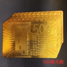 999.9 金色撲克牌 撲克牌木盒 收藏, 1個, 歐元500元撲克牌 金色