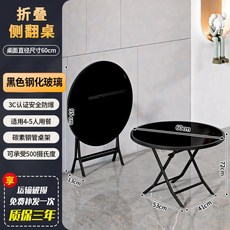 접이식 다용도 사각 원룸 원형 테이블 간이식탁 원탁 화이트, D_철화유리 블랙 60x60x72 원형 테이블