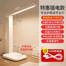 LED스탠드 조명 LED스탠드 책상 스탠드 LED 사무용 등 학습용 프리미어 LED스탠드, A. 터치 스위치