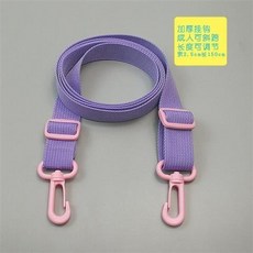兒童水壺水杯背帶掛繩, 1個, 淺紫 粉鈎扣
