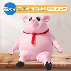 늘어나는돼지인형 스트레스 해소 늘어나는 완구 장난감 말랑이 촉감놀이 꿀꿀이 핑크돼지 귀여운, C. 대형, 1개